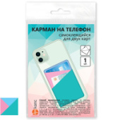 Карман для двух карт на телефон самоклеящийся 65х98 бирюзовый/цветной ДПС 2973.С.ТР-118/10/Россия