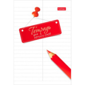 Словарь для записи иностранных слов  А6 24л Карандаш на скобе Хатбер 24Т6B5_06562/120/Россия