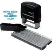 Штамп самонаборный "deVENTE" 8052 4-х строчный 48x18мм касса и пинцет 4116303/Китай Штамп самонаборный "deVENTE" 8052 4-х строчный 48x18мм касса и пинцет 4116303/Китай