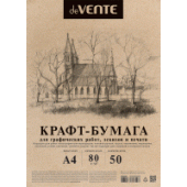 Бумага крафт A4 50л "deVENTE"  78-80 г/м² для печати и творческих работ 2072204/10/Россия