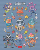 Дневник 1-11кл 40л Freaky friends тв.переплет Хатбер 40ДТ5В_27392/28/Россия