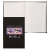 Записная книжка А5 80л Eyes клетка склейка тв обл 7Бц КОКОС 241137/10/Россия Записная книжка А5 80л Eyes клетка склейка тв обл 7Бц КОКОС 241137/10/Россия
