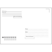 Конверт С4 белый отрывная лента с подсказом б/окна 229*324/500/Россия Конверт С4 белый отрывная лента с подсказом б/окна 229*324/500/Россия