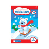 Картон белый А3 8л мелованный Спейс Нк8бА3_1094/30/Россия