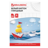 Картон белый А4 8л мелов ЛОДОЧКА BRAUBERG 129906/60/Россия