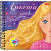 Анкета для девочек А5 64л с наклейками Девочка с золотыми волосами спираль Хатбер 64Кц5нгр_27586/8/Р