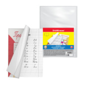 Набор обложек 10шт.ErichKrause® Fizzy Clear для прописей Горецкого /44511/ 242х338мм, 50 мкм