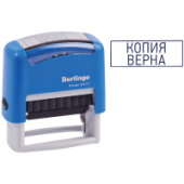 Штамп КОПИЯ ВЕРНА Printer 9011Т 38*14мм Berlingo BSt_82601/10/Китай Штамп КОПИЯ ВЕРНА Printer 9011Т 38*14мм Berlingo BSt_82601/10/Китай