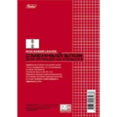 Сменный блок А5 80л  для тетрадей на кольцах универс перфор 6отв Хатбер 80СБ5B1_02449/Россия