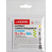 Карман с/к угловой "deVENTE" 75x75мм ПВХ 180мкм прозрачный "апельсин корка" 5шт 3122221/Китай