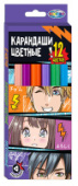 Карандаши 12 цв. пластиковые Аниме трехгранный корпус CENTRUM 70376/12/Китай Карандаши 12 цв. пластиковые Аниме трехгранный корпус CENTRUM 70376/12/Китай