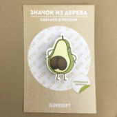 Значок Funny avocado 15370/Россия Значок Funny avocado 15370/Россия