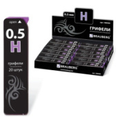 Грифель Н-0,5мм"BRAUBERG" 20шт.180450/36/ Грифель Н-0,5мм"BRAUBERG" 20шт.180450/36/