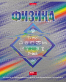 Тетрадь 46л А5 кл ФИЗИКА Радуга интеракт справ инф Хатбер 46Т5мтлВd1_26951/100/Россия