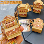 Брелок капибара автомат 010950 Брелок капибара автомат 010950