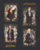 Дневник 1-11кл 40л Гарри Поттер тв.переплет Хатбер 40ДТ5В_28667/28/Россия