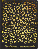 Дневник 1-11 кл 48л LEO SPOTS софт-тач кожзам Д48-4981 Проф-Пресс/40/Россия Дневник 1-11 кл 48л LEO SPOTS софт-тач кожзам Д48-4981 Проф-Пресс/40/Россия