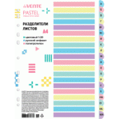 Разделитель A4 "deVENTE. Pastel" полипропилен 140мкм алфавитный 20шт 3051316/Китай Разделитель A4 "deVENTE. Pastel" полипропилен 140мкм алфавитный 20шт 3051316/Китай