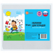 Набор обложек для тетрадей ТМ dpskanc 209х350мм ПВХ110мкм 10шт. 1048.1/10 /100/Россия