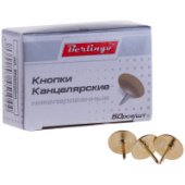 Кнопки 10мм 50шт омедненные Berlingo карт.уп RN5020m/10/Китай