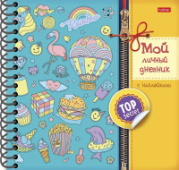 Записная книжка А5 32л Мой личный дневник Микс с наклейками на спирали Хатбер 32Кнц5гр_25749/Россия Записная книжка А5 32л Мой личный дневник Микс с наклейками на спирали Хатбер 32Кнц5гр_25749/Россия