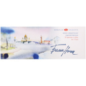 Акварель художественная 12цв Белые ночи туба пластиковый коррекс картон19411227/Россия