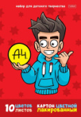 Картон цветной А4 10л 10цв Влад А4 лакированный Хатбер 10Кц4л_32349/20/Россия
