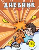 Дневник 1-11кл 40л Влад А4 тв.переплет Хатбер 40ДТ5В_26614/28/Россия