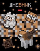 Дневник 1-11кл 40л New game тв.переплет Хатбер 40ДТ5лвлВ_31121/28/Россия
