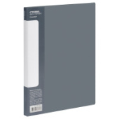 Папка А4 30 файлов 17мм 600мкм пластик серая СТАММ "Стандарт" ММ-30617/30/Россия