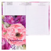 Ежедневник А5 80л недатир FIORENZO Цветы акварель тв обл 241351/Россия Ежедневник А5 80л недатир FIORENZO Цветы акварель тв обл 241351/Россия