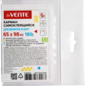 Карман с/к для визиток и карт "deVENTE" 65x98мм ПВХ 180мкм прозрачный 5шт в уп 3122213/Китай