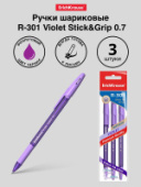 Набор ручек шариковых 3шт ErichKrause R-301 Stick&Grip Violet 0.7мм фиолетовые 44595/12/Китай Набор ручек шариковых 3шт ErichKrause R-301 Stick&Grip Violet 0.7мм фиолетовые 44595/12/Китай