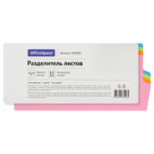 Разделитель 240*100мм 12л без индексации цветной пластик OfficeSpace 366046/21/Россия Разделитель 240*100мм 12л без индексации цветной пластик OfficeSpace 366046/21/Россия