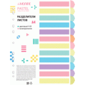 Разделитель A4 "deVENTE. Pastel" полипропилен 140мкм цветовой 12шт 3051314/Китай Разделитель A4 "deVENTE. Pastel" полипропилен 140мкм цветовой 12шт 3051314/Китай