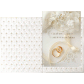 Папка адресная A4 "deVENTE" "Свидетельство о заключении брака" 3078514/Россия