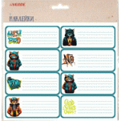 Набор наклеек для тетрадей "deVENTE. Hey Bro" 40x96мм 8шт 8004415/144/Китай