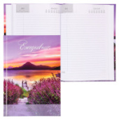 Ежедневник А5 80л недатир KLERK Лавандовое счастье тв обл 241352/Россия Ежедневник А5 80л недатир KLERK Лавандовое счастье тв обл 241352/Россия