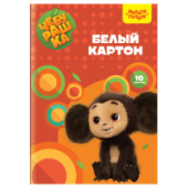 Картон белый А4 10л Мульти-Пульти "Чебурашка" немелованный КБ10_53131/40/Россия