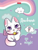 Дневник 1-11кл 40л 100% magic тв.переплет Хатбер 40ДТ5мтлВ_27333/28/Россия