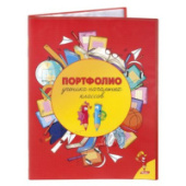 Папка А4 20 файлов 14мм Портфолио уч-ка нач.классов Хатбер 20AV4_12645/40/Россия Папка А4 20 файлов 14мм Портфолио уч-ка нач.классов Хатбер 20AV4_12645/40/Россия