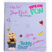 Набор обложек д дневников и тетрадей "deVENTE. Teddy Bear" 355x213мм ПВХ 140мкм 3шт 8051403/30/Китай