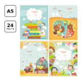 Дневник читательский  А5 24л. на скрепке Люблю читать BG ДЧ5ск24 11008/8/Россия