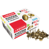 Кнопки "deVENTE" 10,5мм омедненные 50шт 4132402/10/Китай