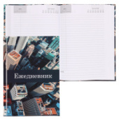 Ежедневник А5 128л недатир KLERK City sky тв обл 241360/Россия