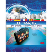 Словарь для записи иностранных слов А5 48л Путешествие Хатбер 48Т5В5к_15382/28/Россия
