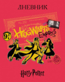 Дневник 1-11кл 40л Гарри Поттер тв.переплет Хатбер 40ДТ5В_28731/28/Россия Дневник 1-11кл 40л Гарри Поттер тв.переплет Хатбер 40ДТ5В_28731/28/Россия