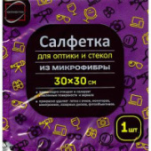 Салфетка микрофибра 30 см 210 пл д/стекол/оптики/200