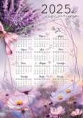 Календарь настенный листовой А4 на 2025 год 9900706/Россия