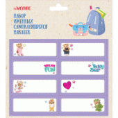 Набор именных с/к наклеек на бумажной основе "deVENTE. Teddy Bear" 61x21мм 8шт 8004402/144/Китай